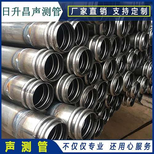 洪雅声测管现场检测用什么方法？